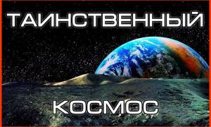 Творческая выставка на тему: "Таинственный космос"