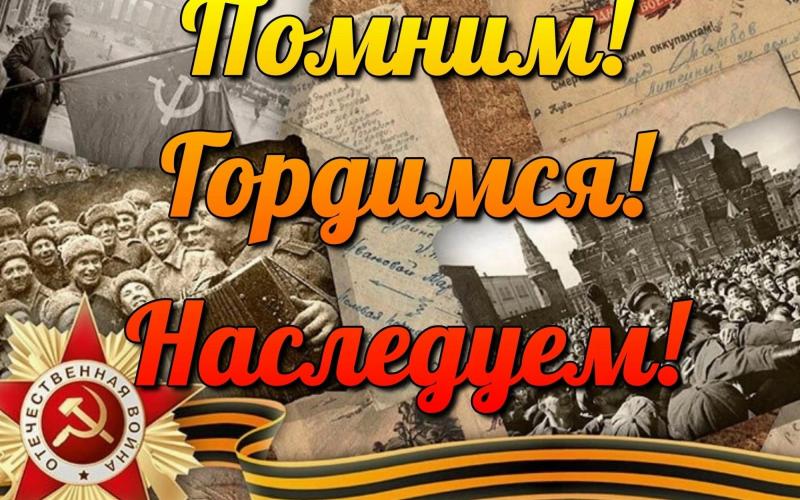 Экспозиция: "Военная слава в Великой Отечественной войне"